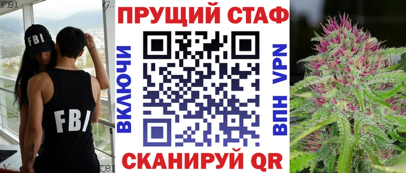 Наркошоп Астрахань СК Меф АМФЕТАМИН ГАШИШ Канабис КОКАИН