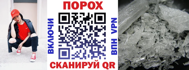 Амфетамин Premium Астрахань
