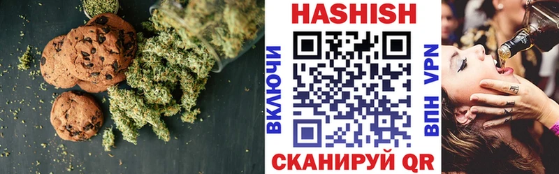 Печенье с ТГК марихуана  где можно купить   Астрахань 