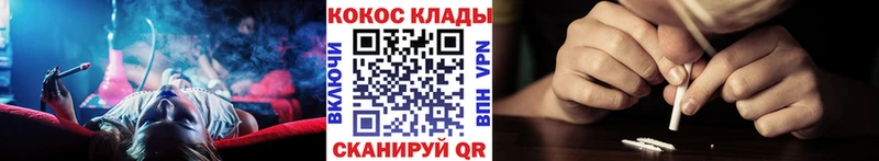 Cocaine 98%  как найти   Астрахань 