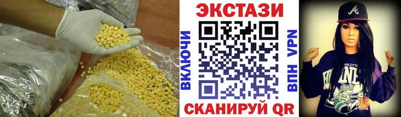 Экстази диски  kraken ONION  Астрахань  закладка 