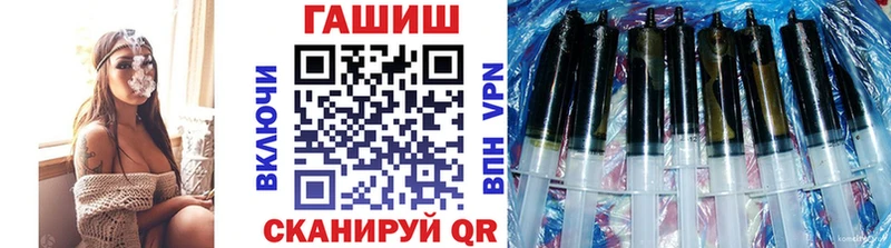 Гашиш hashish  Астрахань 