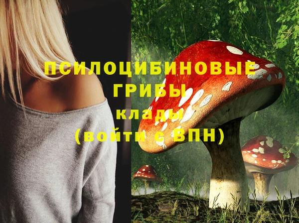 мдма Верея