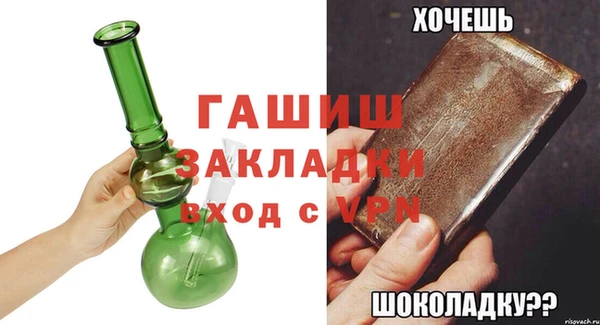 прущая мука Верхний Тагил