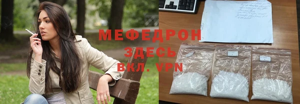 гашик Верхнеуральск