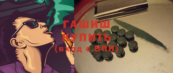 прущая мука Верхний Тагил