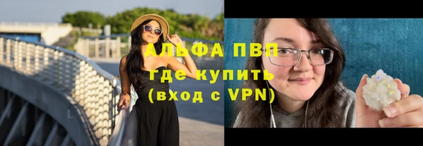 гашик Верхнеуральск