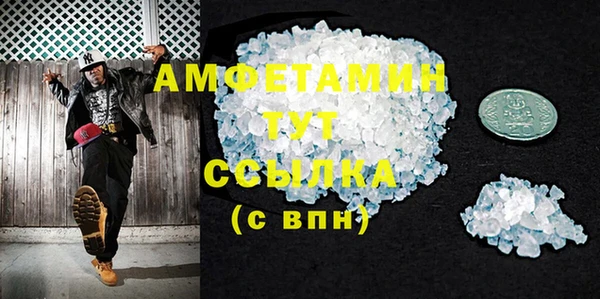 гашик Протвино