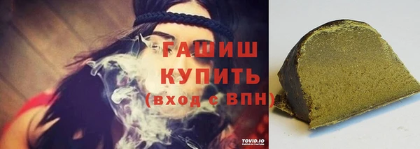 гашик Верхнеуральск
