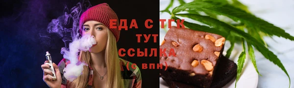 гашик Верхнеуральск