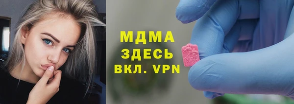 мдма Верея