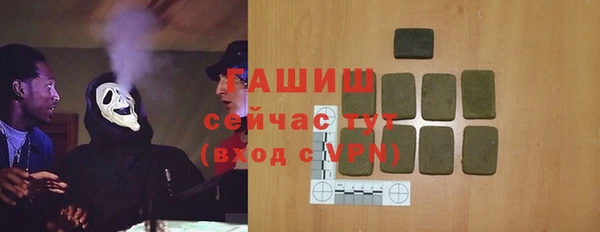 гашик Верхнеуральск