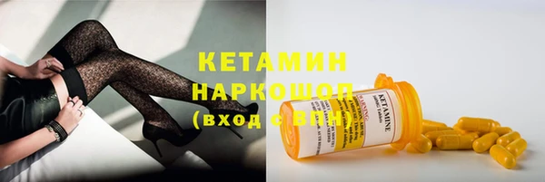 гашик Верхнеуральск