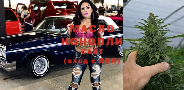 гашик Верхнеуральск