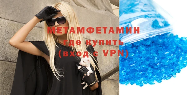 мдма Верея