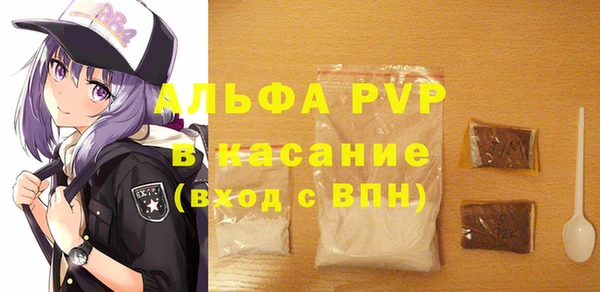 гашик Верхнеуральск