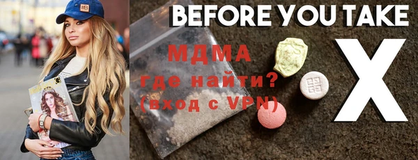 прущая мука Верхний Тагил