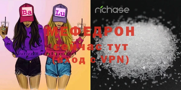 гашик Верхнеуральск