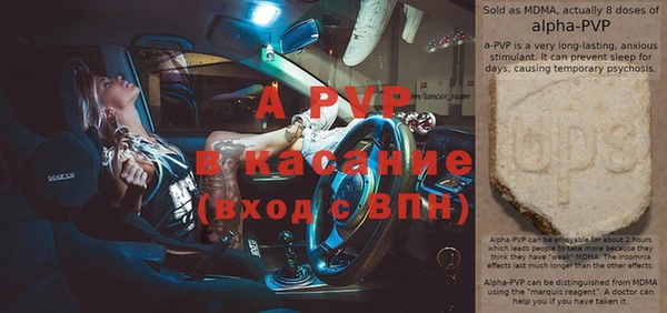мдма Верея