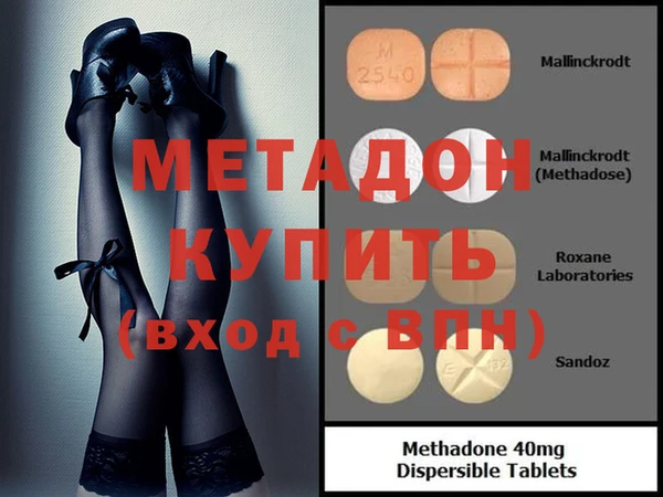 мдма Верея