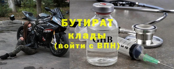 прущая мука Верхний Тагил