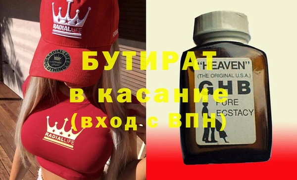 мдма Верея