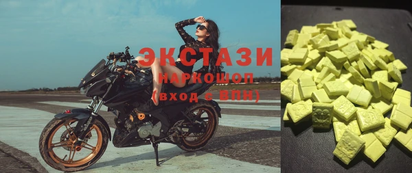 мдма Верея
