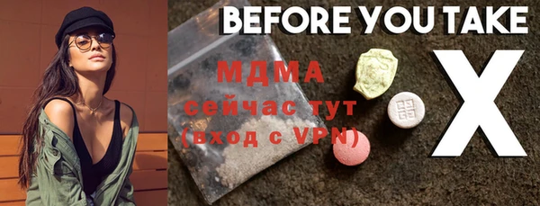 мдма Верея