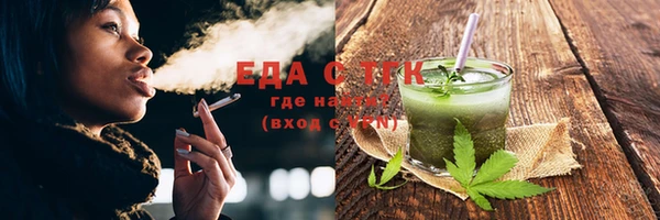 прущая мука Верхний Тагил