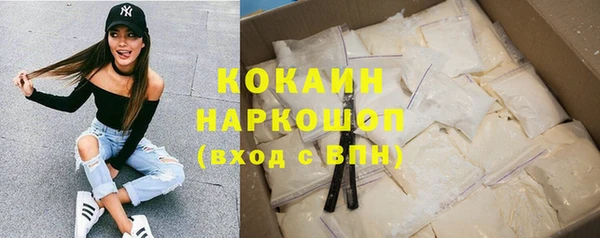 прущая мука Верхний Тагил
