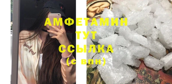 гашик Верхнеуральск
