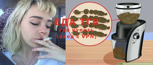 прущая мука Верхний Тагил