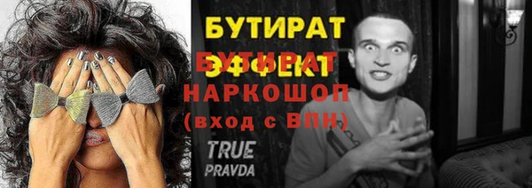 мдма Верея