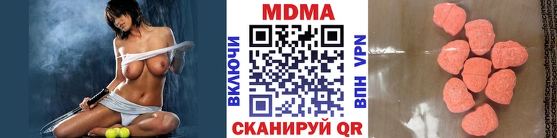 MDMA молли Астрахань