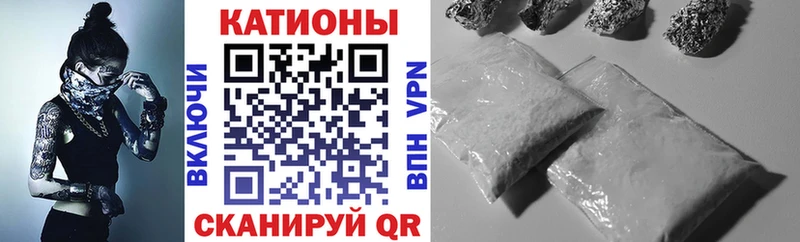 закладки  Астрахань  МЕФ мяу мяу 
