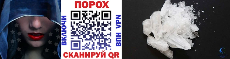 Первитин Декстрометамфетамин 99.9%  Астрахань 