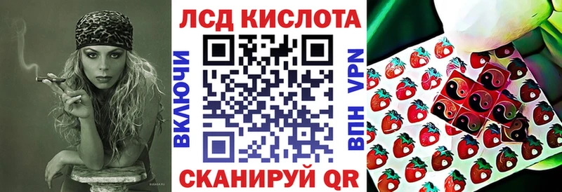 Марки 25I-NBOMe 1,5мг Астрахань