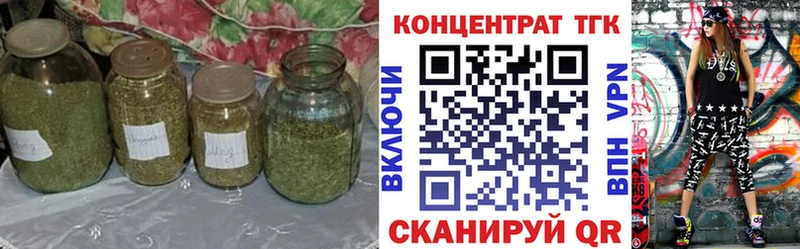 ТГК жижа  дарнет шоп  Астрахань 