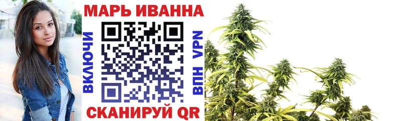 дарнет шоп  Астрахань  Шишки марихуана тримм 